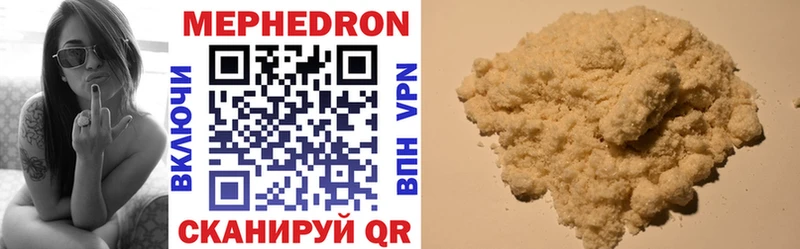 Где можно купить наркотики Яхрома COCAIN  СОЛЬ  Бутират  ГАШ  Каннабис  Меф мяу мяу 