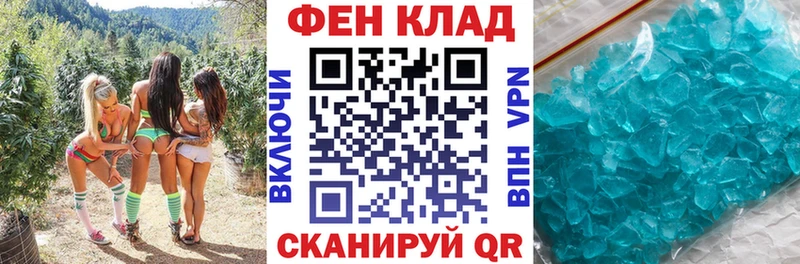 ОМГ ОМГ ТОР  Яхрома  Амфетамин Premium 