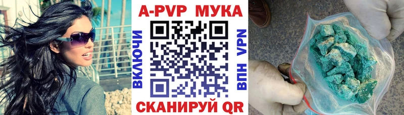 купить наркотики цена  Яхрома  A PVP СК 