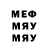 МЕТАДОН белоснежный 989