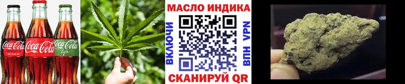где найти наркотики  Яхрома  Cannafood марихуана 