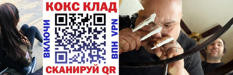 omg зеркало  где купить наркотик  Яхрома  КОКАИН 99% 