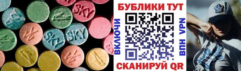 магазин продажи наркотиков  Яхрома  ЭКСТАЗИ 280 MDMA 
