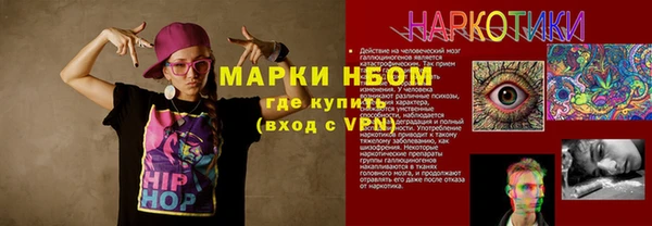 спиды Абдулино