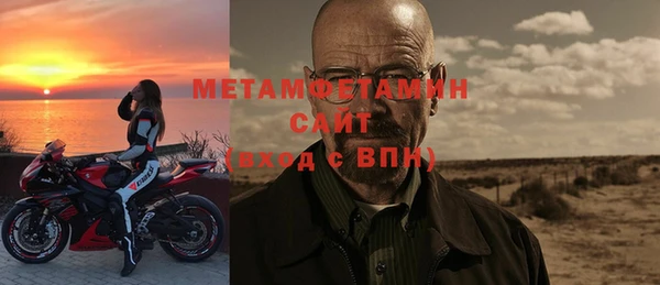 стафф Медвежьегорск