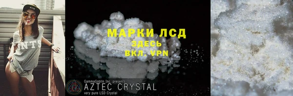 мет Медногорск