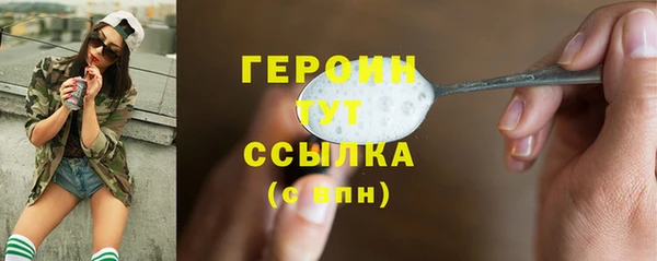 кокаин VHQ Абаза