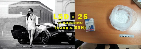 спиды Абдулино