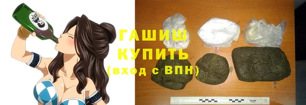 кокаин VHQ Абаза