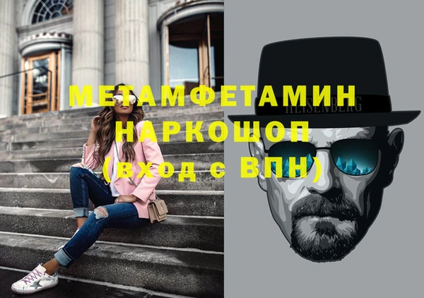 спиды Абдулино