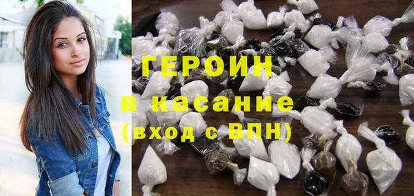 кокаин VHQ Абаза