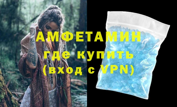 кокаин VHQ Абаза