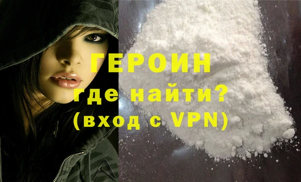 кокаин VHQ Абаза