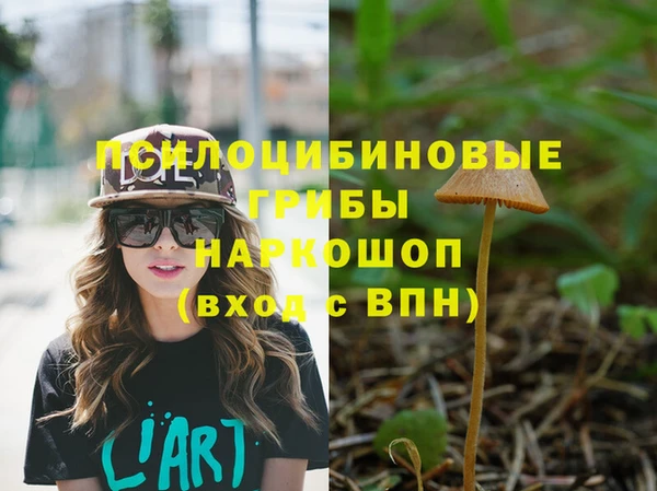 кокаин Абинск