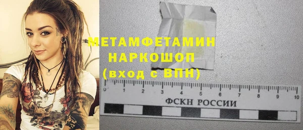кокаин Абинск