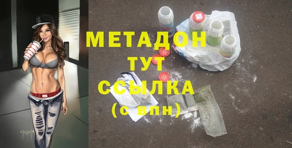 кокаин VHQ Абаза