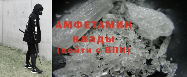 кокаин Абинск