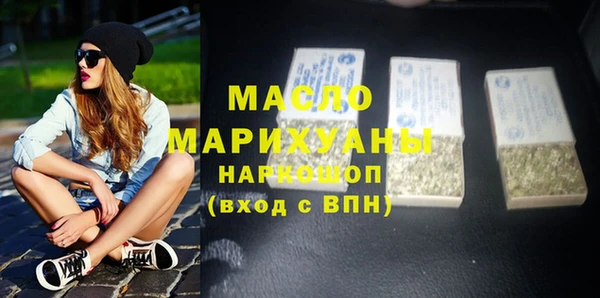 кокаин Абинск