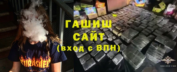 стафф Медвежьегорск