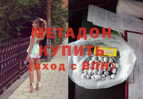 спиды Абдулино