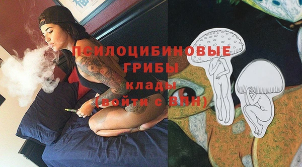 кокаин Абинск