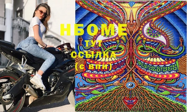 кокаин Абинск