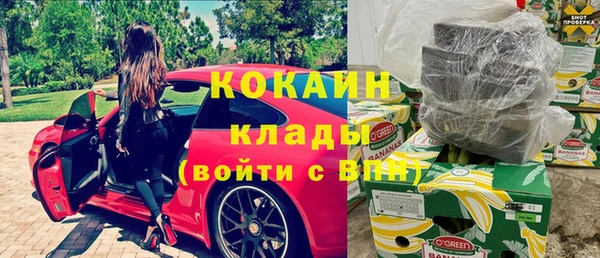 кокаин VHQ Абаза