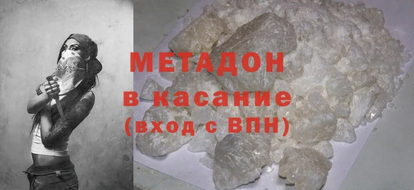 спиды Абдулино
