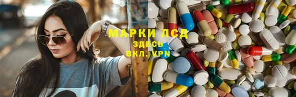 спиды Абдулино