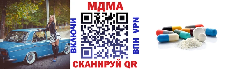 сколько стоит  Яхрома  MDMA молли 