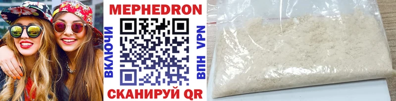 как найти закладки  Яхрома  Меф мука 