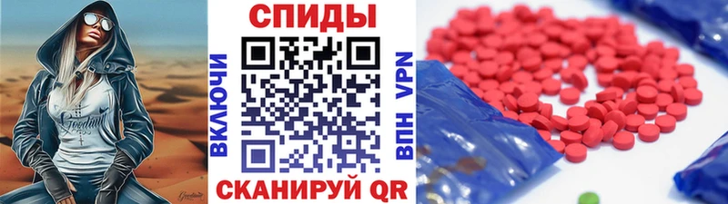 МЕТАМФЕТАМИН винт  Яхрома 