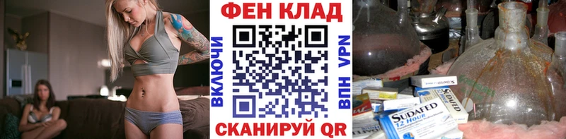 МЕТАМФЕТАМИН пудра Яхрома
