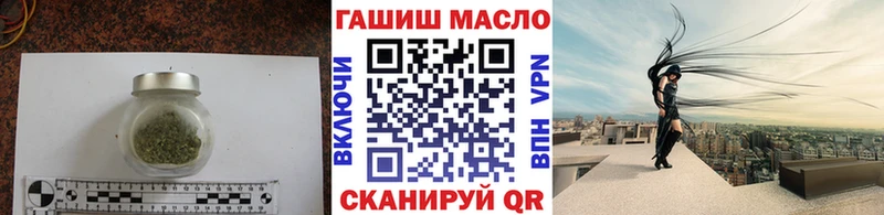OMG ТОР  закладки  Яхрома  сайты даркнета состав  ТГК жижа 