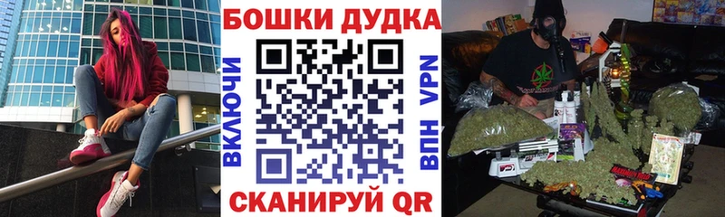 Каннабис план Яхрома